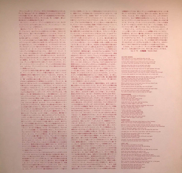 There's The Rub = 永遠の不安 ウ