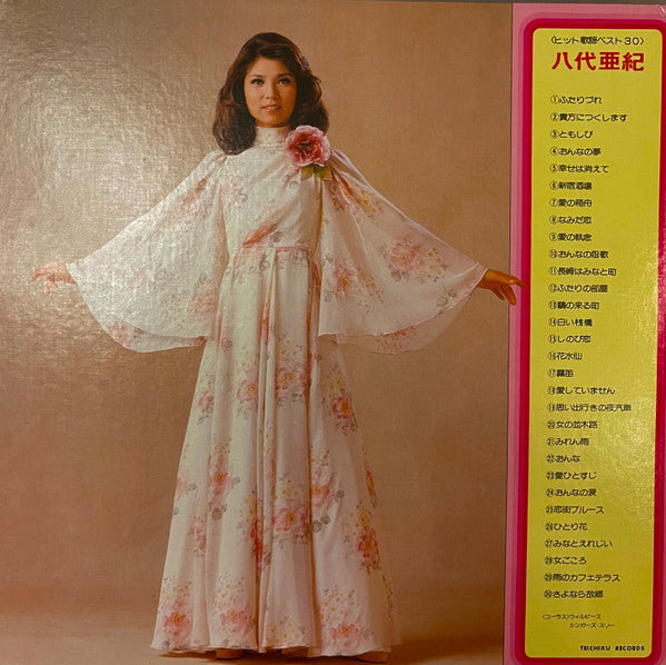 ヒット歌謡ベスト30