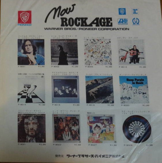 In The Wake Of Poseidon