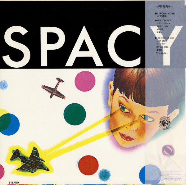 Spacy