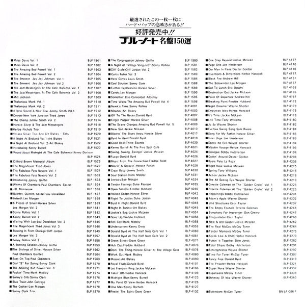 Sonny Rollins Volume 1 = ソニー・ロリンズ 第1集