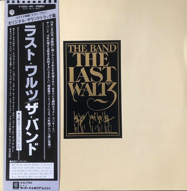 The Last Waltz