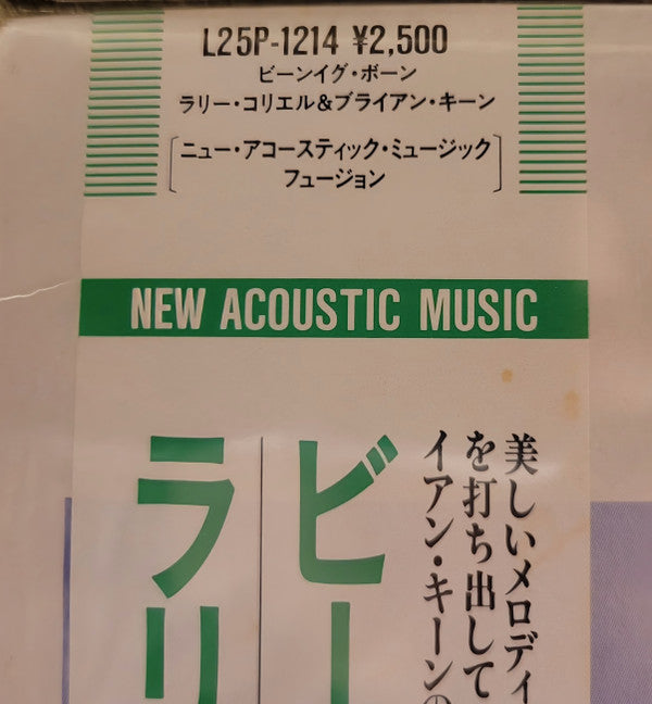 Just Like Being Born