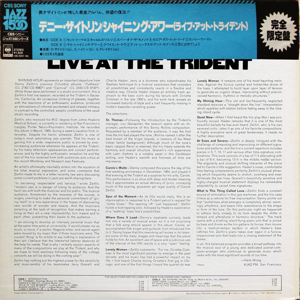 Shining Hour - Live At The Trident