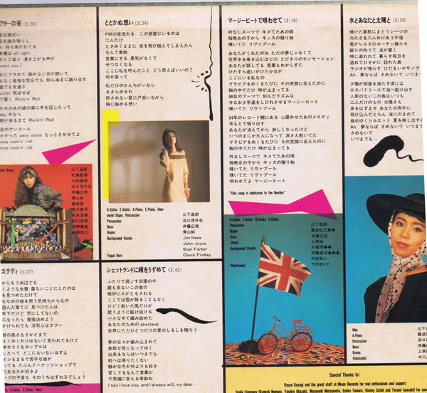 Variety = ヴァラエティ