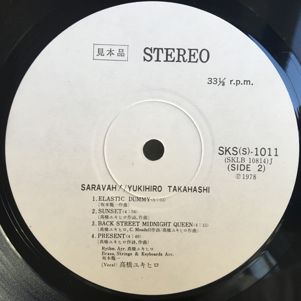 Saravah!
