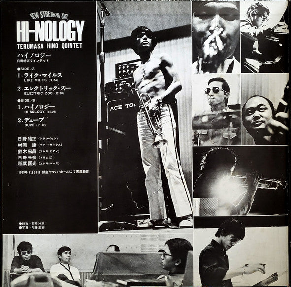Hi-Nology