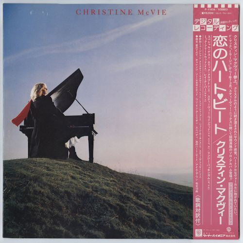Christine McVie