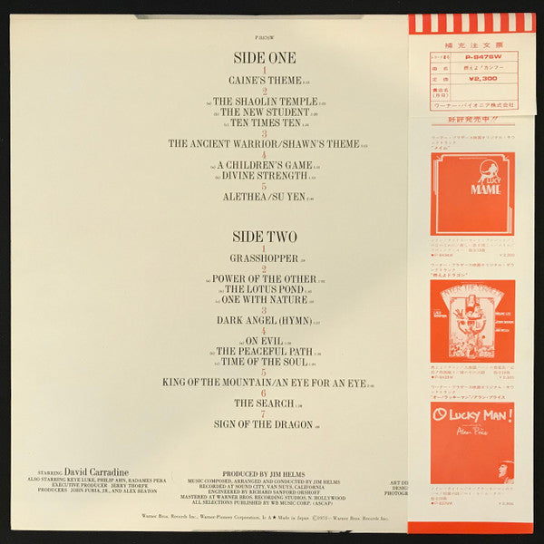 Kung Fu - Music & Dialogue From The Warner Bros. T.V. Series