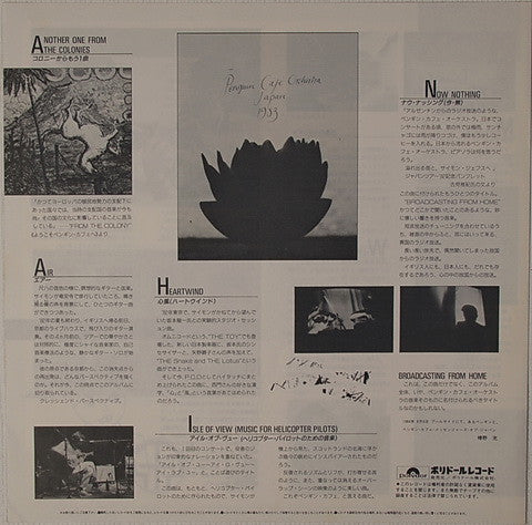 Broadcasting From Home