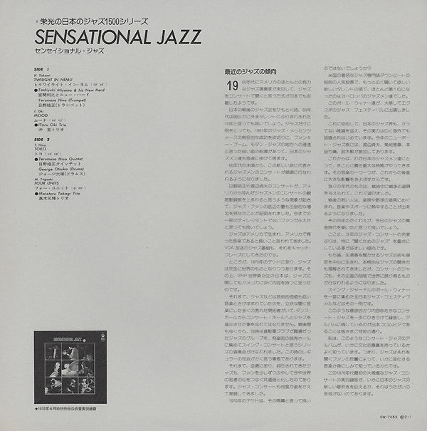 Sensational Jazz