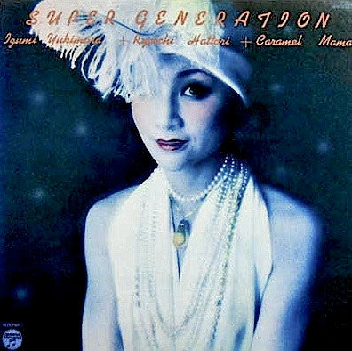 Super Generation = スーパー・ジェネレイション