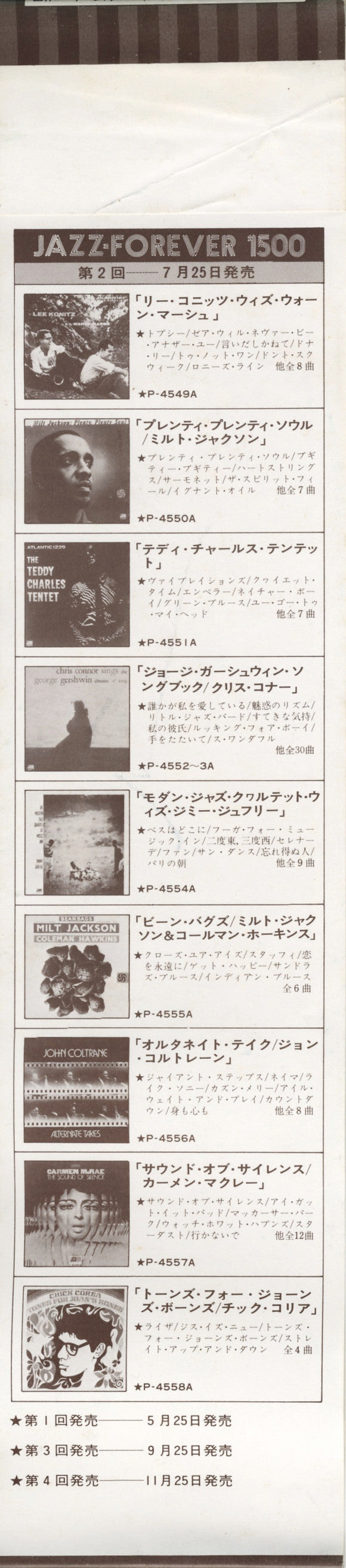 Tones For Joan's Bones