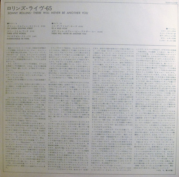 There Will Never Be Another You