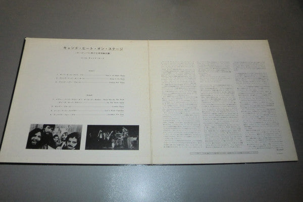 '70 Concert: Recorded Live In Europe