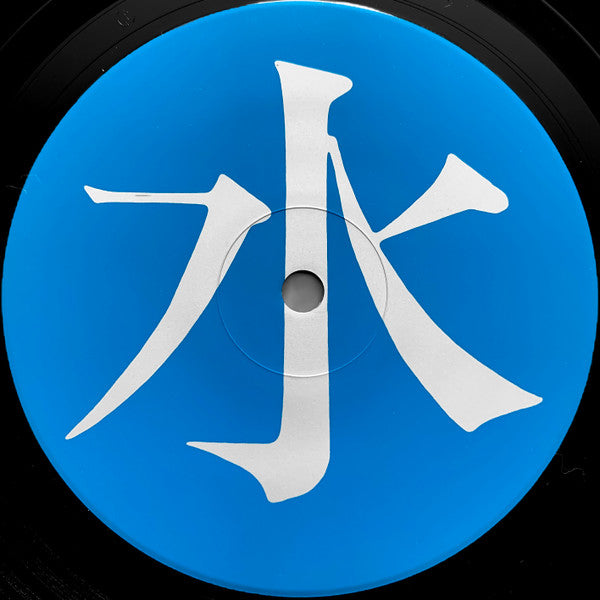 乙女の祈りはダッダッダッ!