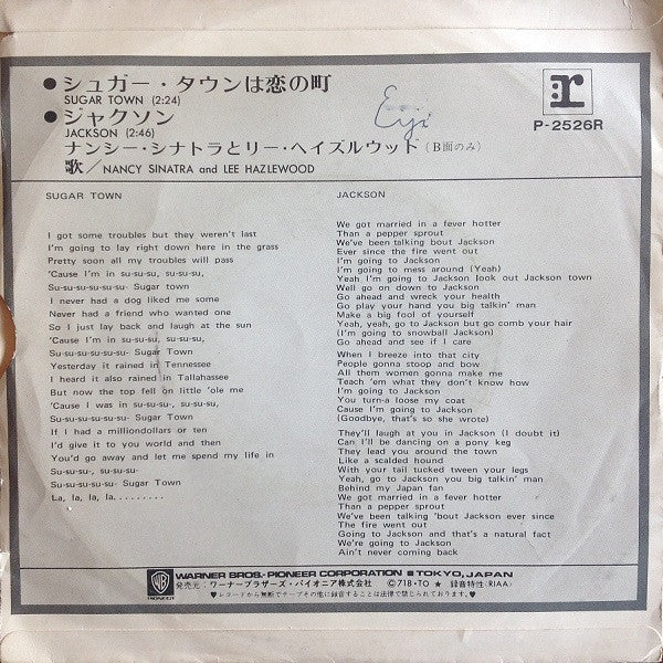 シュガー・タウンは恋の町 (Sugar Town) / ジャクソ (Jackson)