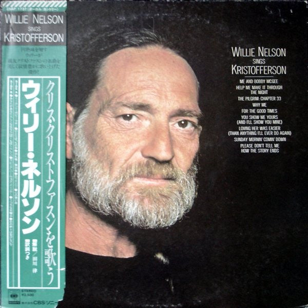 Willie Nelson Sings Kristofferson