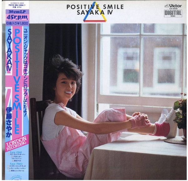 Positive Smile / Sayaka IV