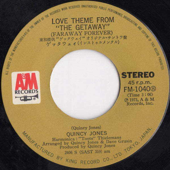 ゲッタウェイ = The Getaway The Love Theme ("Faraway Forever")