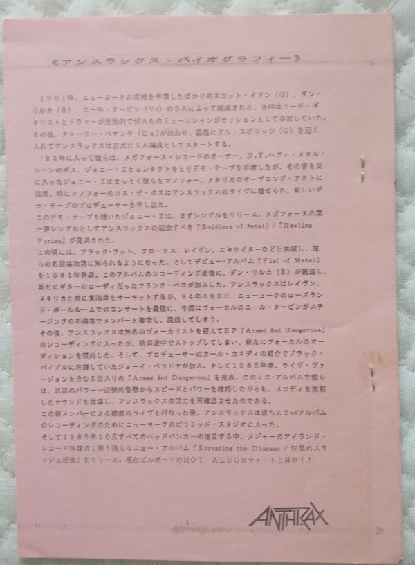 Spreading The Disease