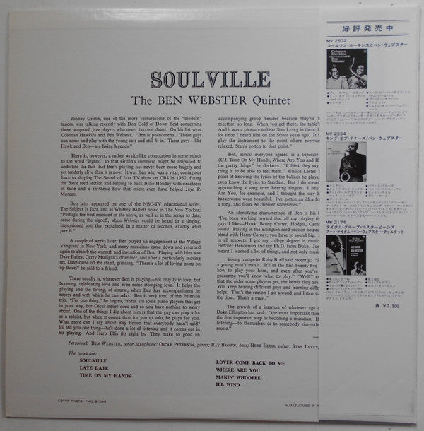 Soulville