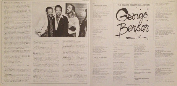 The George Benson Collection