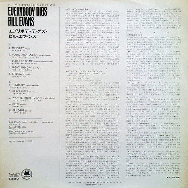 Everybody Digs Bill Evans