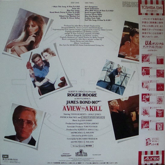 007/美しき獲物たち = A View To A Kill (Original Motion Picture Soundtrack)