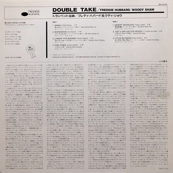 Double Take