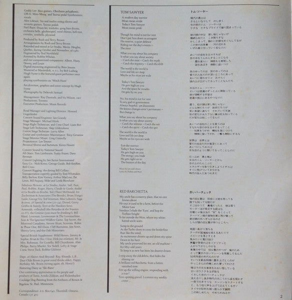 Moving Pictures = ムービング・ピクチャーズ