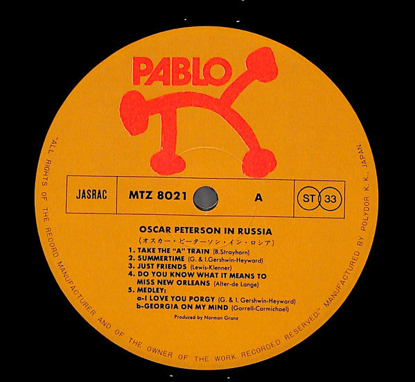 Oscar Peterson In Russia