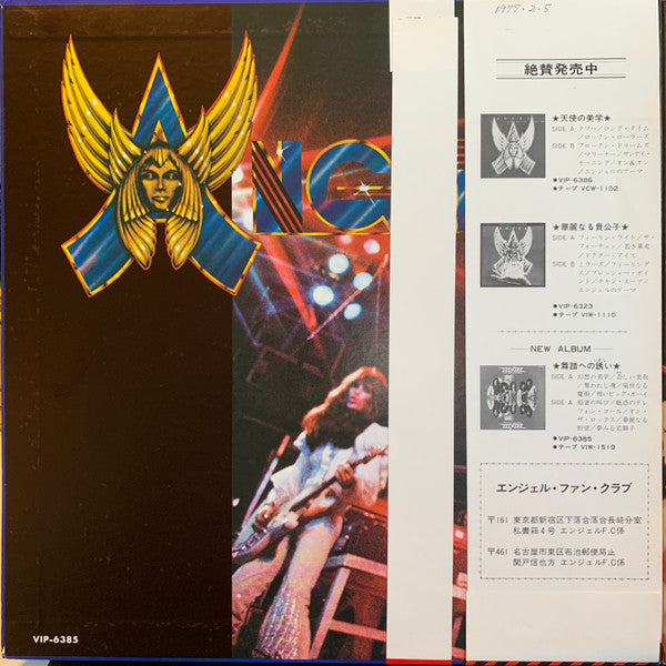 On Earth As It Is In Heaven