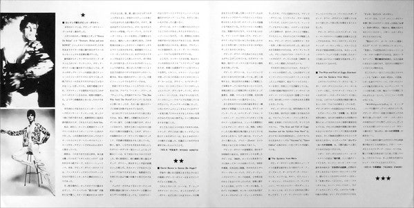 The Rise And Fall Of Ziggy Stardust And The Spiders From Mars