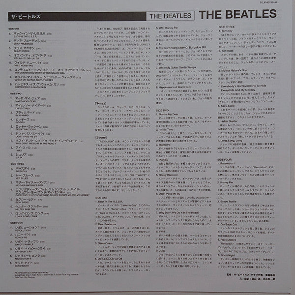 The Beatles