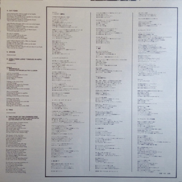 The Young Persons' Guide To King Crimson