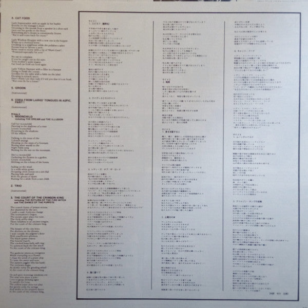 The Young Persons' Guide To King Crimson