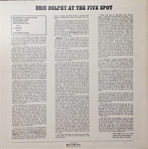 Eric Dolphy At The Five Spot Volume 2 = エリック・ドルフィー・アット・ザ・5・スポット Vol.2