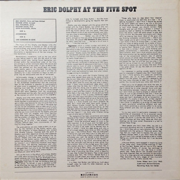 Eric Dolphy At The Five Spot Volume 2 = エリック・ドルフィー・アット・ザ・5・スポット Vol.2