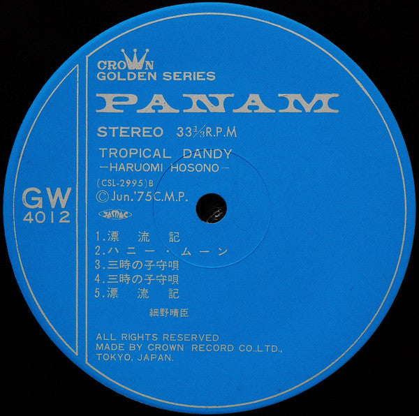 Tropical Dandy=トロピカル・ダンディー