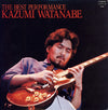 Kazumi Watanabe - The Best Performance (LP, Compilation) - Very Good Plus (VG+) / Very Good Plus (VG+)