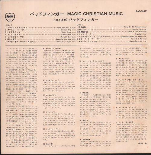 Magic Christian Music