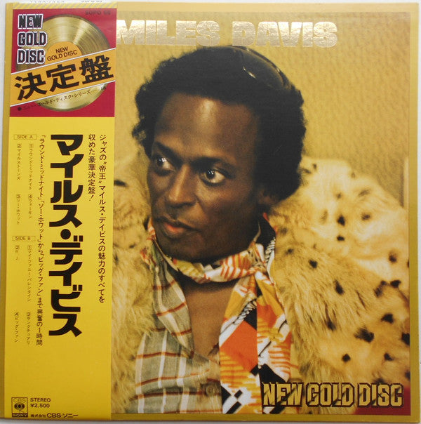 Release: Unknown Release-Vinyl-Japan-1975-SOPO 55-4102430