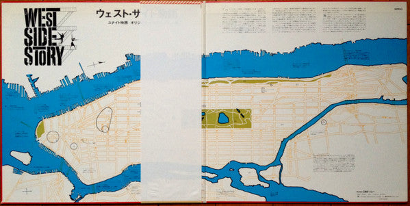 West Side Story (Original Sound Track Recording)