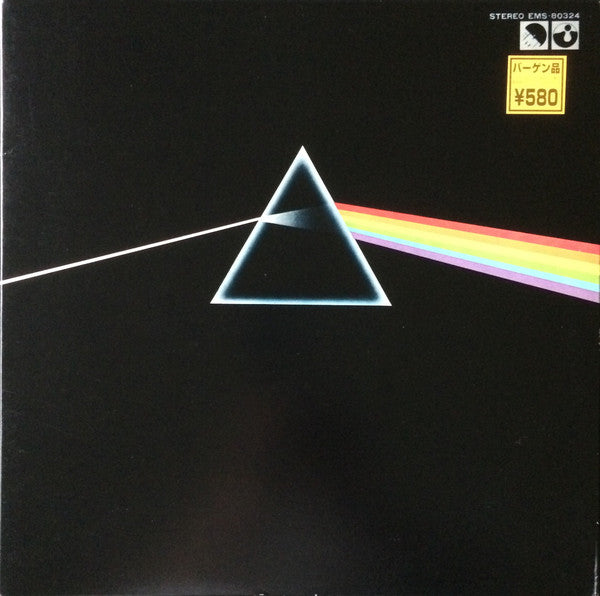 The Dark Side Of The Moon = 狂気