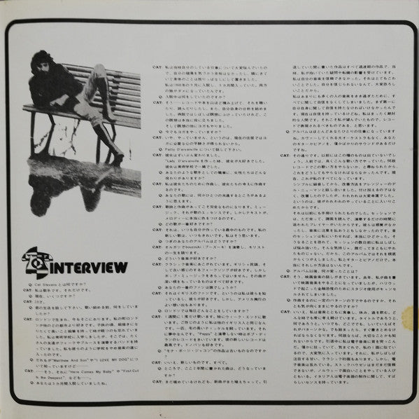 Teaser And The Firecat