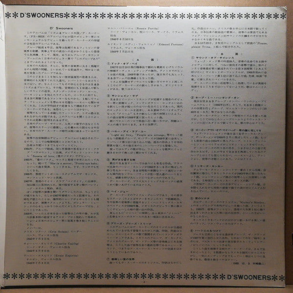 Portrait Of D'Swooners