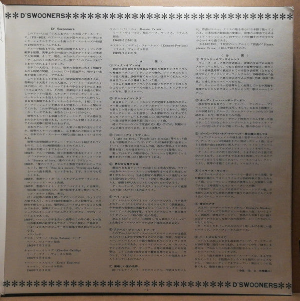 Portrait Of D'Swooners