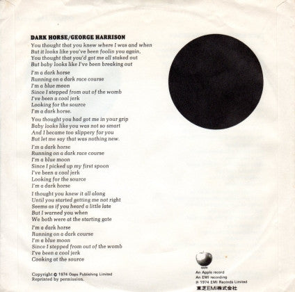 ダーク・ホース = Dark Horse