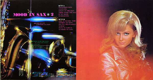 Mood In Sax 2 = ムード・イン・サックス 2